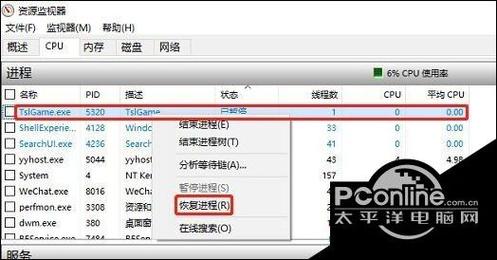 Win10系统exe文件打不开怎么办?Win10系统打开exe文件的方法 第2张 Win10系统exe文件打不开怎么办?Win10系统打开exe文件的方法 第2张