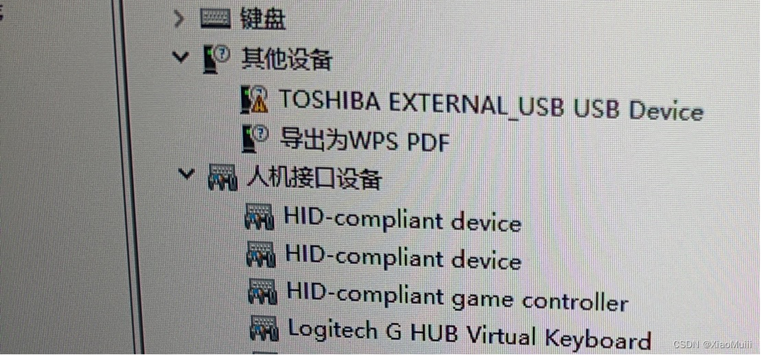 Win10系统提示未能成功安装设备驱动程序怎么办? 第1张 Win10系统提示未能成功安装设备驱动程序怎么办? 第1张