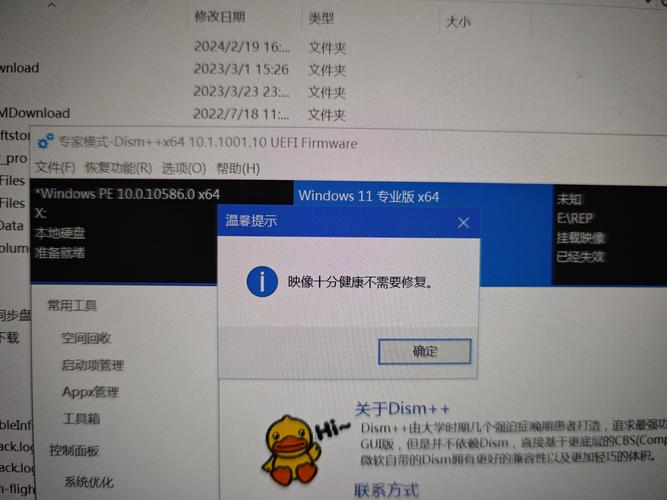 Win10系统提示未能成功安装设备驱动程序怎么办? 第2张 Win10系统提示未能成功安装设备驱动程序怎么办? 第2张