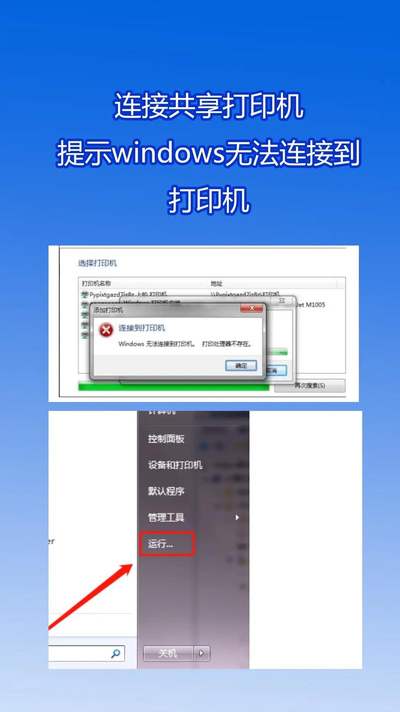 Win7电脑无法复制粘贴怎么办? 第1张 Win7电脑无法复制粘贴怎么办? 第1张