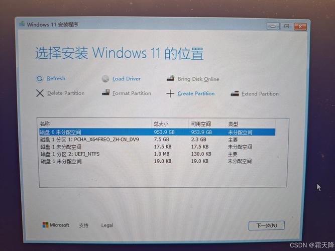 Windows 11安装助手消失怎么办? 第2张 Windows 11安装助手消失怎么办? 第2张