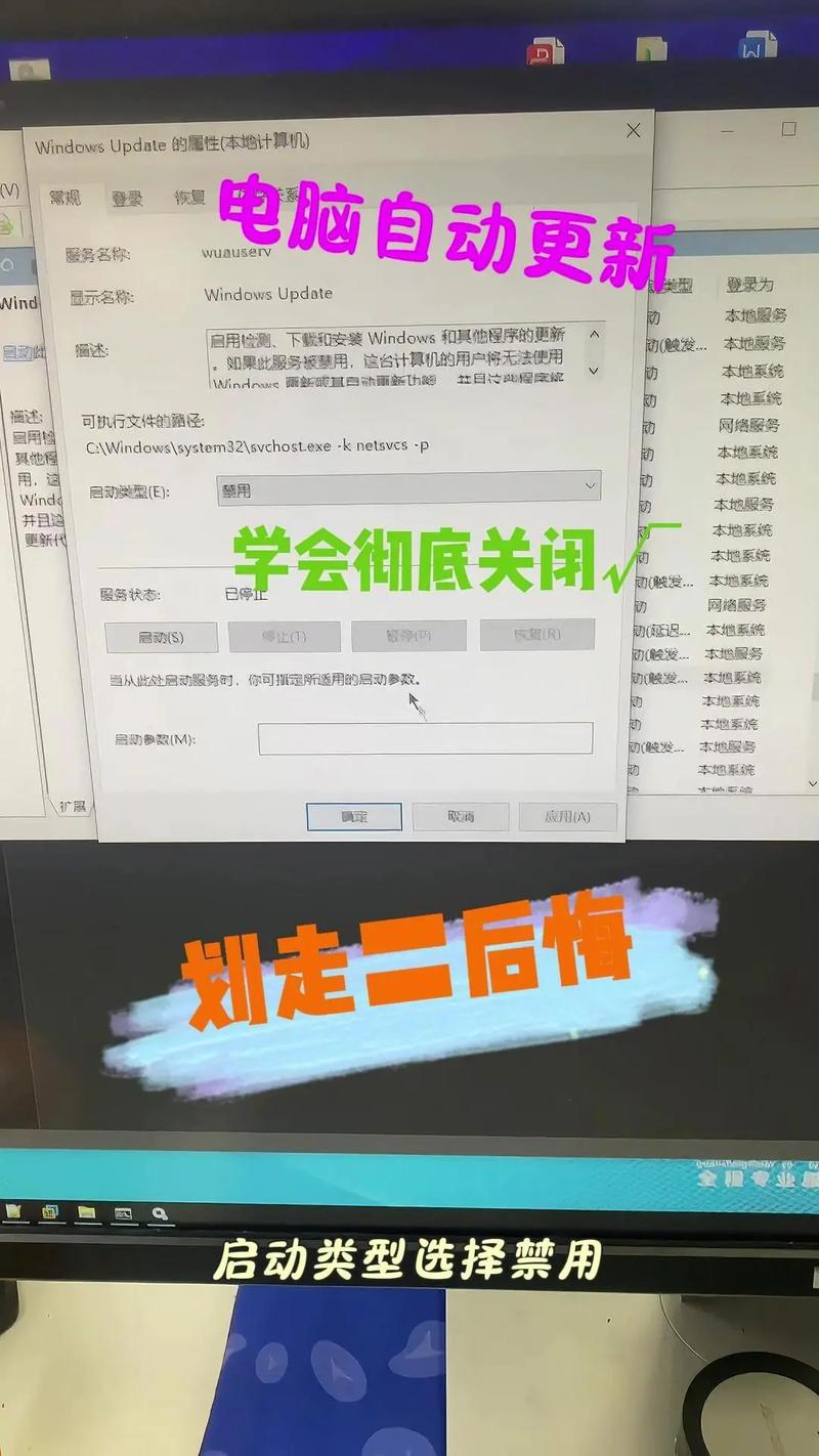 Windows Update卡住不动了怎么办?系统更新卡住解决方法 第1张 Windows Update卡住不动了怎么办?系统更新卡住解决方法 第1张