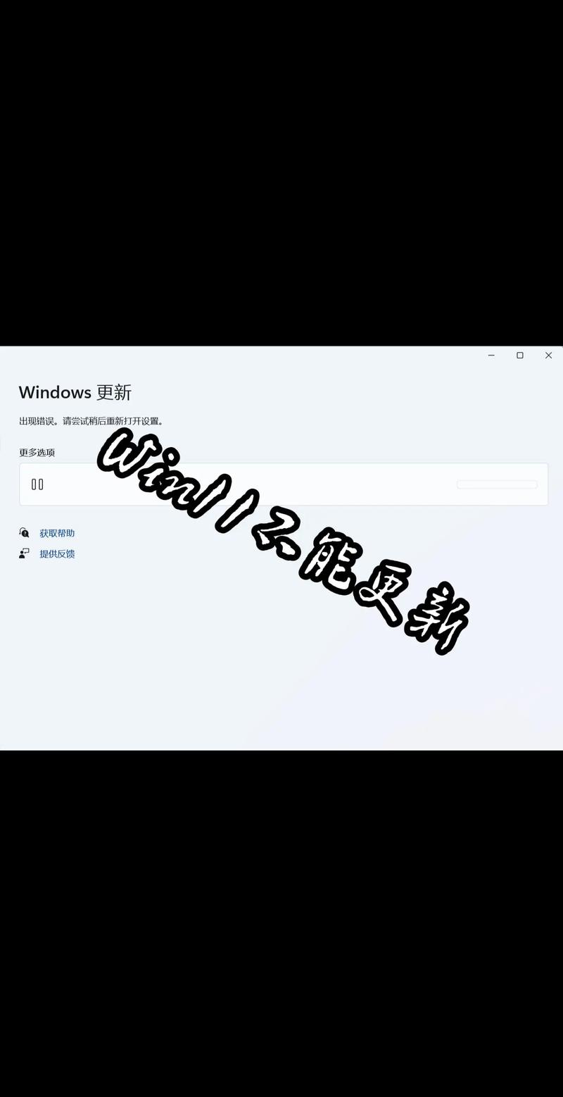 Windows11升级可能会加密硬盘 注意!这个按钮不要碰! 第2张 Windows11升级可能会加密硬盘 注意!这个按钮不要碰! 第2张