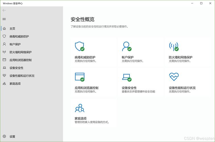 Windows安全中心本地安全机构保护一直提示重启设备怎么办? 第1张 Windows安全中心本地安全机构保护一直提示重启设备怎么办? 第1张