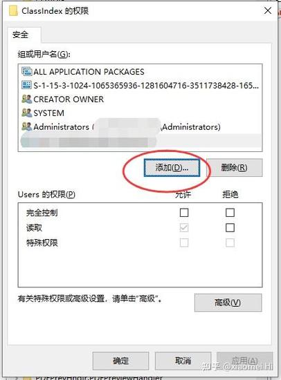 Windows无法访问指定设备路径或文件夹怎么办? 第1张 Windows无法访问指定设备路径或文件夹怎么办? 第1张