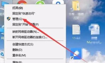 Windows无法访问指定设备路径或文件夹怎么办? 第2张 Windows无法访问指定设备路径或文件夹怎么办? 第2张
