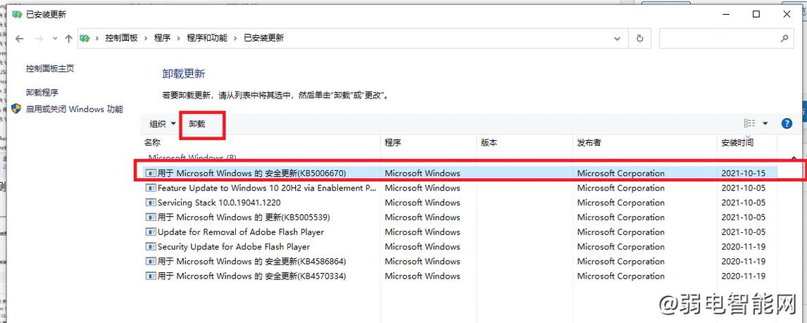 Windows无法连接到打印机错为0x0000011b怎么办？  第2张