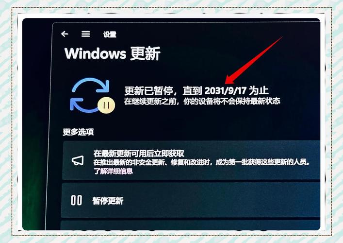 Windows更新错误0x80070659怎么解决?Windows更新错误0x80070659修复方法 第1张 Windows更新错误0x80070659怎么解决?Windows更新错误0x80070659修复方法 第1张