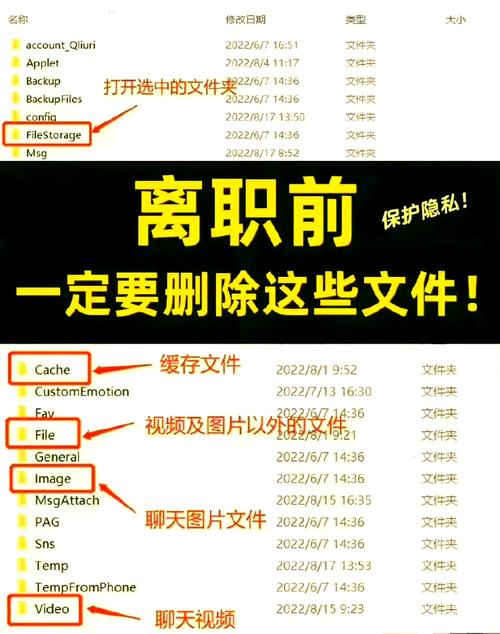 Windows电脑怎么删除大量文件?教你快速删除大文件 第2张 Windows电脑怎么删除大量文件?教你快速删除大文件 第2张