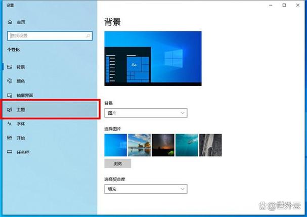 Windows系统如何修改桌面图标间距? 第2张 Windows系统如何修改桌面图标间距? 第2张
