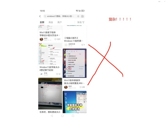 Windows系统如何修改桌面图标间距? 第1张 Windows系统如何修改桌面图标间距? 第1张
