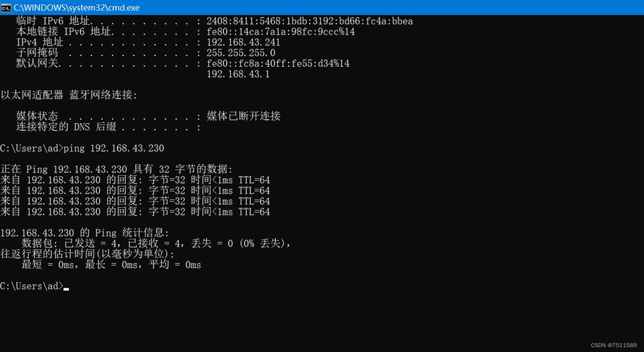 Xshell怎么连接到虚拟机?Xshell连接虚拟机的方法 第2张 Xshell怎么连接到虚拟机?Xshell连接虚拟机的方法 第2张