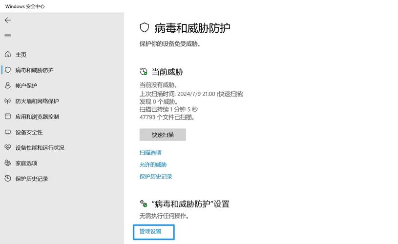 antimalware service占用率极高怎么办? 第1张 antimalware service占用率极高怎么办? 第1张