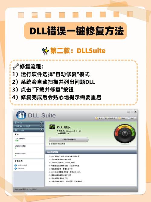 apphelp.dll丢失怎么办?apphelp.dll 丢失解决方法 第2张 apphelp.dll丢失怎么办?apphelp.dll 丢失解决方法 第2张