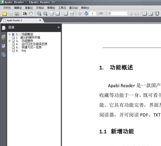 ceb文件怎么打开?如何打开ceb格式文件? 第1张 ceb文件怎么打开?如何打开ceb格式文件? 第1张