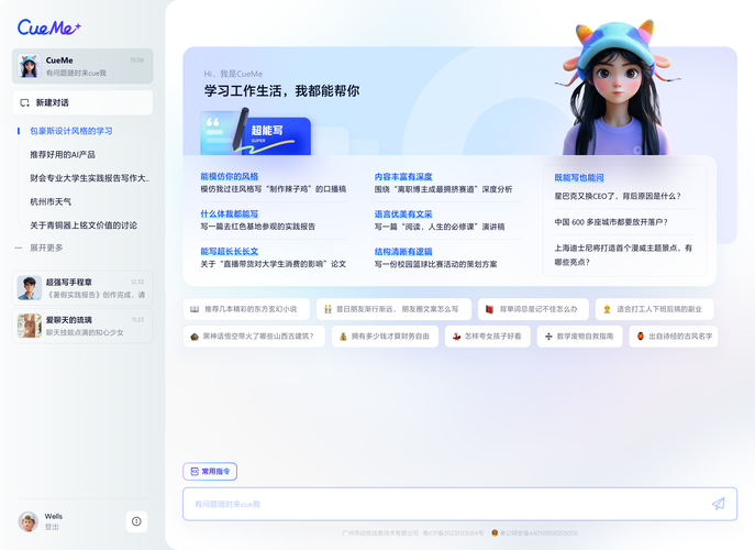 cue文件用什么软件打开? 第1张 cue文件用什么软件打开? 第1张