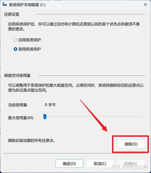 c盘怎么清理垃圾而不误删文件?六种方法搞定! 第2张 c盘怎么清理垃圾而不误删文件?六种方法搞定! 第2张