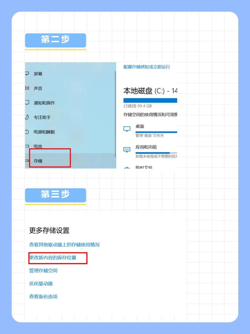 c盘满了文件怎么迁移?c盘文件迁移D盘教程 第1张 c盘满了文件怎么迁移?c盘文件迁移D盘教程 第1张