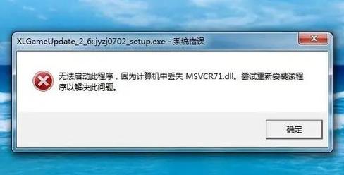 d3dx9_43.dll丢失怎么解决?找不到d3dx9_43.dll的解决方法 第2张 d3dx9_43.dll丢失怎么解决?找不到d3dx9_43.dll的解决方法 第2张