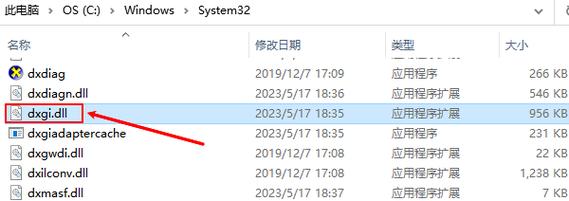dll文件怎么打开?dll文件打开方式介绍 第1张 dll文件怎么打开?dll文件打开方式介绍 第1张