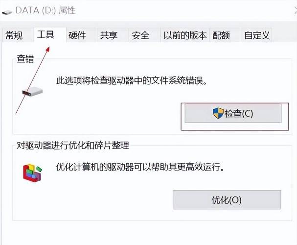 explorer.exe文件或目录损坏且无法读取解决方法 第2张 explorer.exe文件或目录损坏且无法读取解决方法 第2张