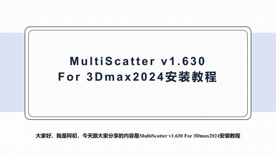 multitip.exe是什么进程?multitip.exe可以删除吗? 第1张 multitip.exe是什么进程?multitip.exe可以删除吗? 第1张
