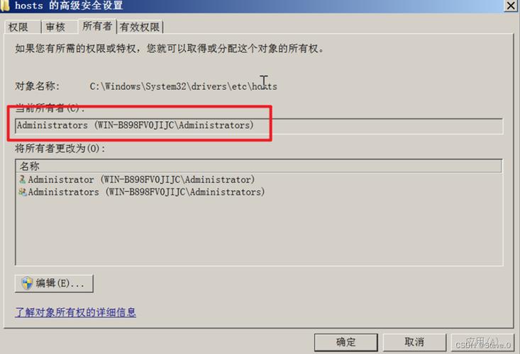 perflogs为什么无权访问?perflogs文件夹无权访问什么原因 第1张 perflogs为什么无权访问?perflogs文件夹无权访问什么原因 第1张