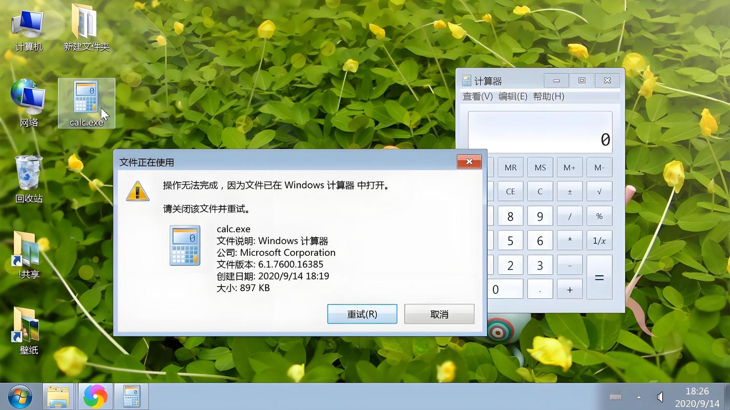 sys文件怎么删除不了?sys文件如何强制删除操作方法教学 第1张 sys文件怎么删除不了?sys文件如何强制删除操作方法教学 第1张