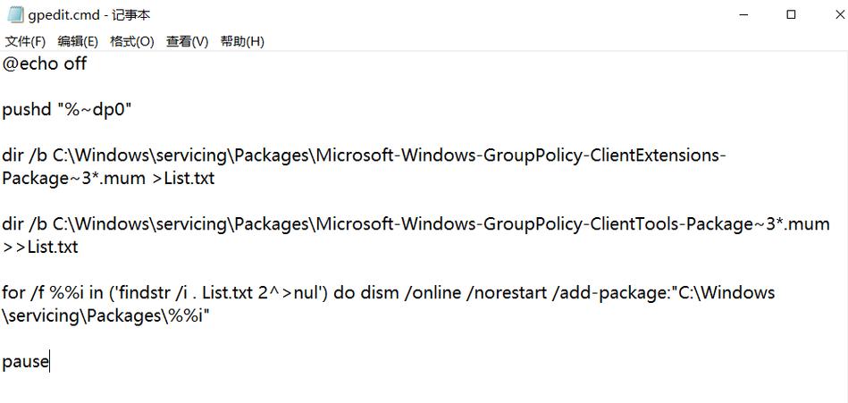 win+r运行输入gpedit.msc打不开策略组怎么办？  第1张
