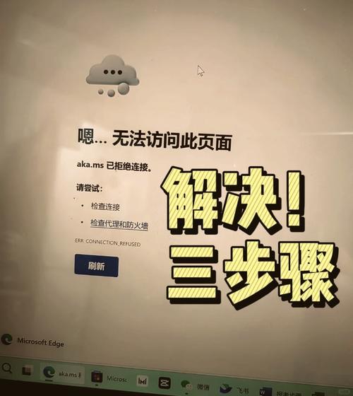 windows update medic service拒绝访问怎么解决? 第2张 windows update medic service拒绝访问怎么解决? 第2张