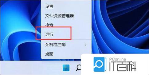 “Windows文件保护”怎么关闭?“Windows文件保护”关闭方法 第1张 “Windows文件保护”怎么关闭?“Windows文件保护”关闭方法 第1张