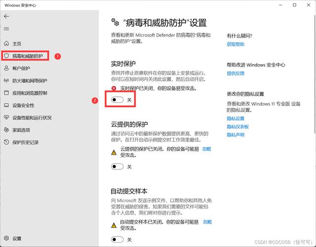 “Windows文件保护”怎么关闭?“Windows文件保护”关闭方法 第2张 “Windows文件保护”怎么关闭?“Windows文件保护”关闭方法 第2张