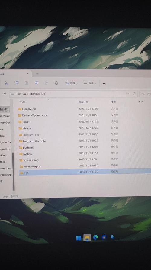 一键重装系统后的d盘文件还在吗 第2张 一键重装系统后的d盘文件还在吗 第2张