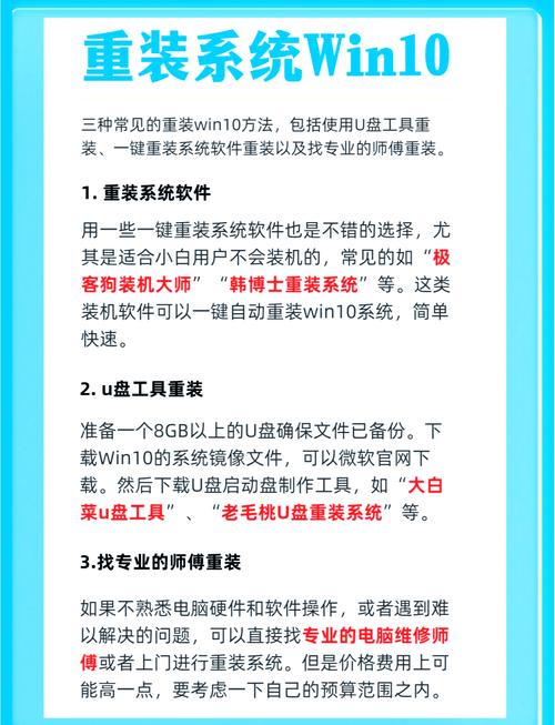 一键重装系统哪个干净 2022最干净的一键重装系统 第2张 一键重装系统哪个干净 2022最干净的一键重装系统 第2张