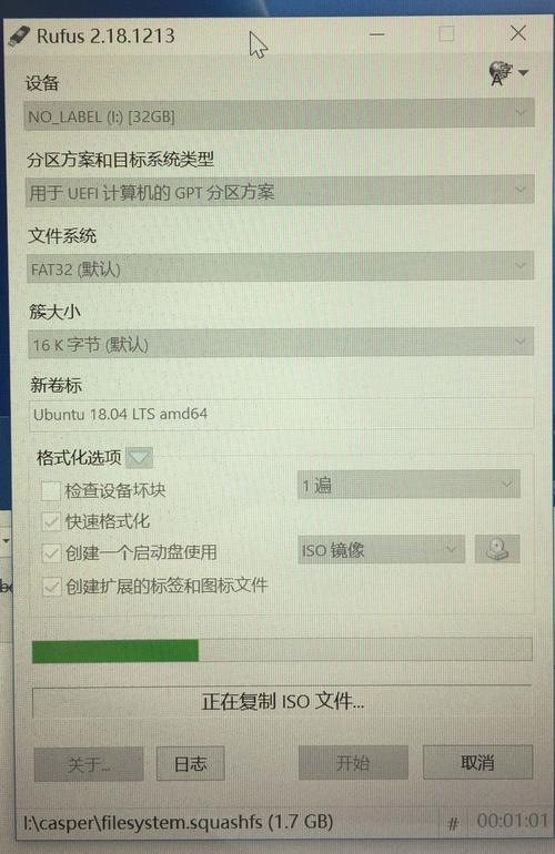 不用uefi怎么启动Win10系统?教程如下 第1张 不用uefi怎么启动Win10系统?教程如下 第1张