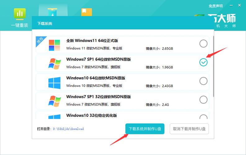 不用官网下载镜像怎么重装系统教程 第1张 不用官网下载镜像怎么重装系统教程 第1张