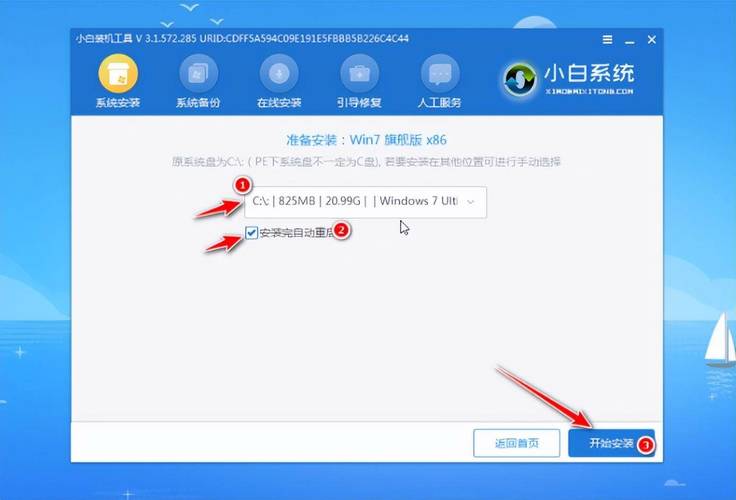 不用官网下载镜像怎么重装系统教程 第2张 不用官网下载镜像怎么重装系统教程 第2张