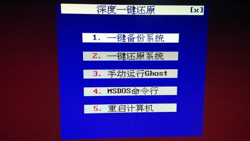 为什么一键重装后键盘鼠标不亮？一键重装系统后鼠标键盘不亮解决方法  第1张
