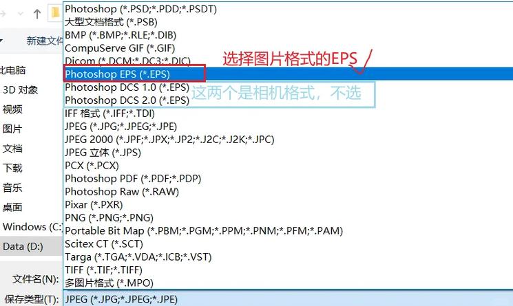 什么是EPS文件?EPS文件用什么打开? 第2张 什么是EPS文件?EPS文件用什么打开? 第2张
