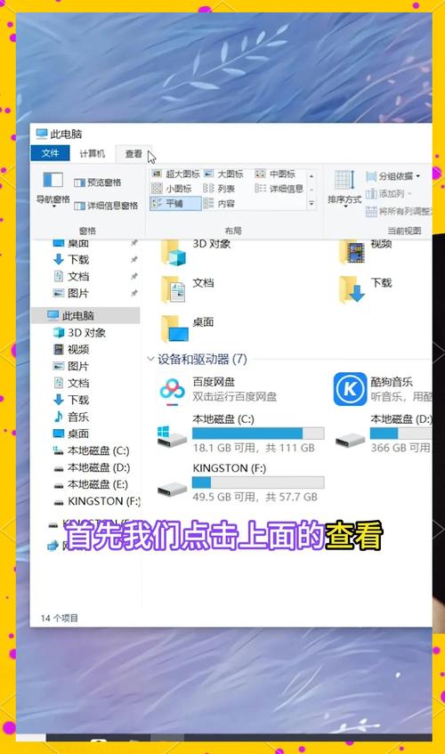 任务栏不显示打开的窗口怎么处理? 第2张 任务栏不显示打开的窗口怎么处理? 第2张