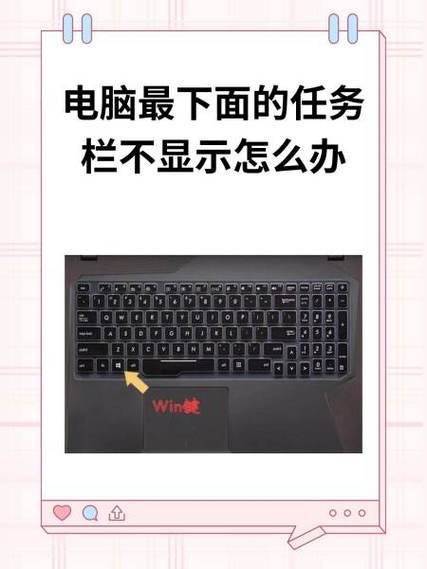 任务栏怎么还原到下面?任务栏还原到下面方法分享 第1张 任务栏怎么还原到下面?任务栏还原到下面方法分享 第1张
