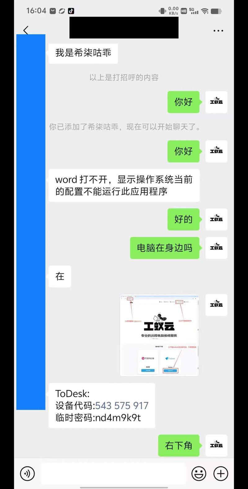 任务管理器打不开怎么办?任务管理器打不开的解决方法 第2张 任务管理器打不开怎么办?任务管理器打不开的解决方法 第2张