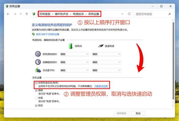 休眠文件是什么?休眠文件有必要删除吗? 第2张 休眠文件是什么?休眠文件有必要删除吗? 第2张