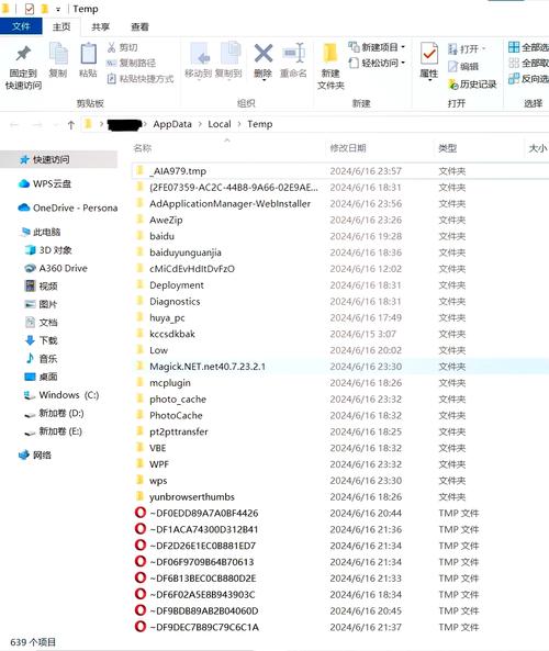 休眠文件是什么?休眠文件有必要删除吗? 第1张 休眠文件是什么?休眠文件有必要删除吗? 第1张