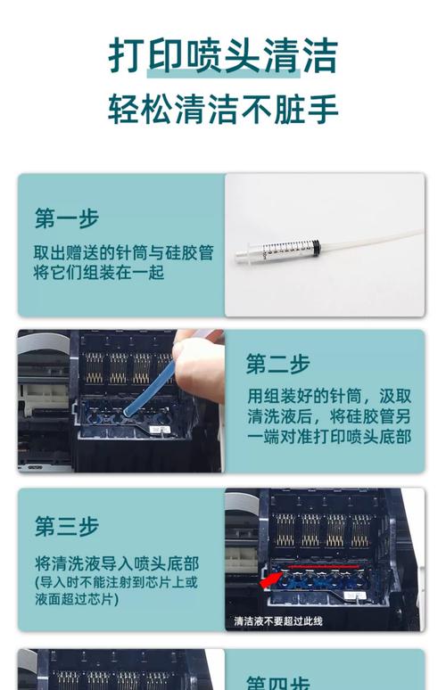 佳能打印机漏墨怎么办 佳能打印机漏墨解决方法 第1张 佳能打印机漏墨怎么办 佳能打印机漏墨解决方法 第1张
