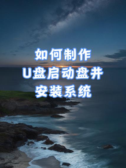 制作u盘启动盘详细教程 石大师怎么制作u盘启动盘详细步骤 第1张 制作u盘启动盘详细教程 石大师怎么制作u盘启动盘详细步骤 第1张