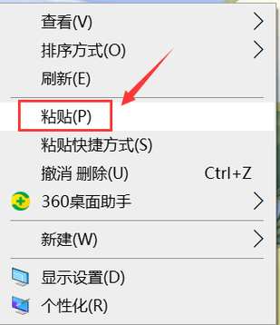 剪贴板删除了如何恢复?剪贴板恢复教程 第2张 剪贴板删除了如何恢复?剪贴板恢复教程 第2张