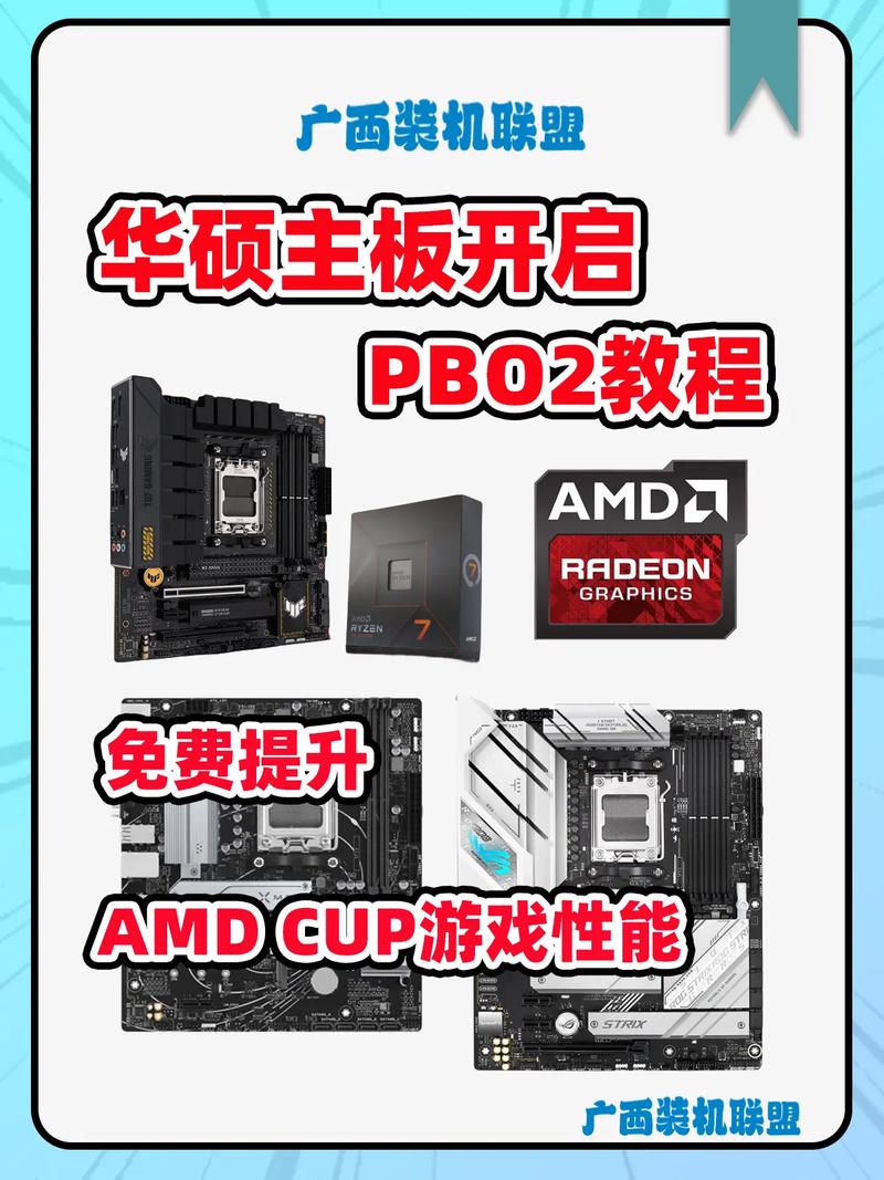 华硕主板Intel平台怎么开启TPM2.0?华硕主板Intel平台开启TPM2.0方法 第1张 华硕主板Intel平台怎么开启TPM2.0?华硕主板Intel平台开启TPM2.0方法 第1张