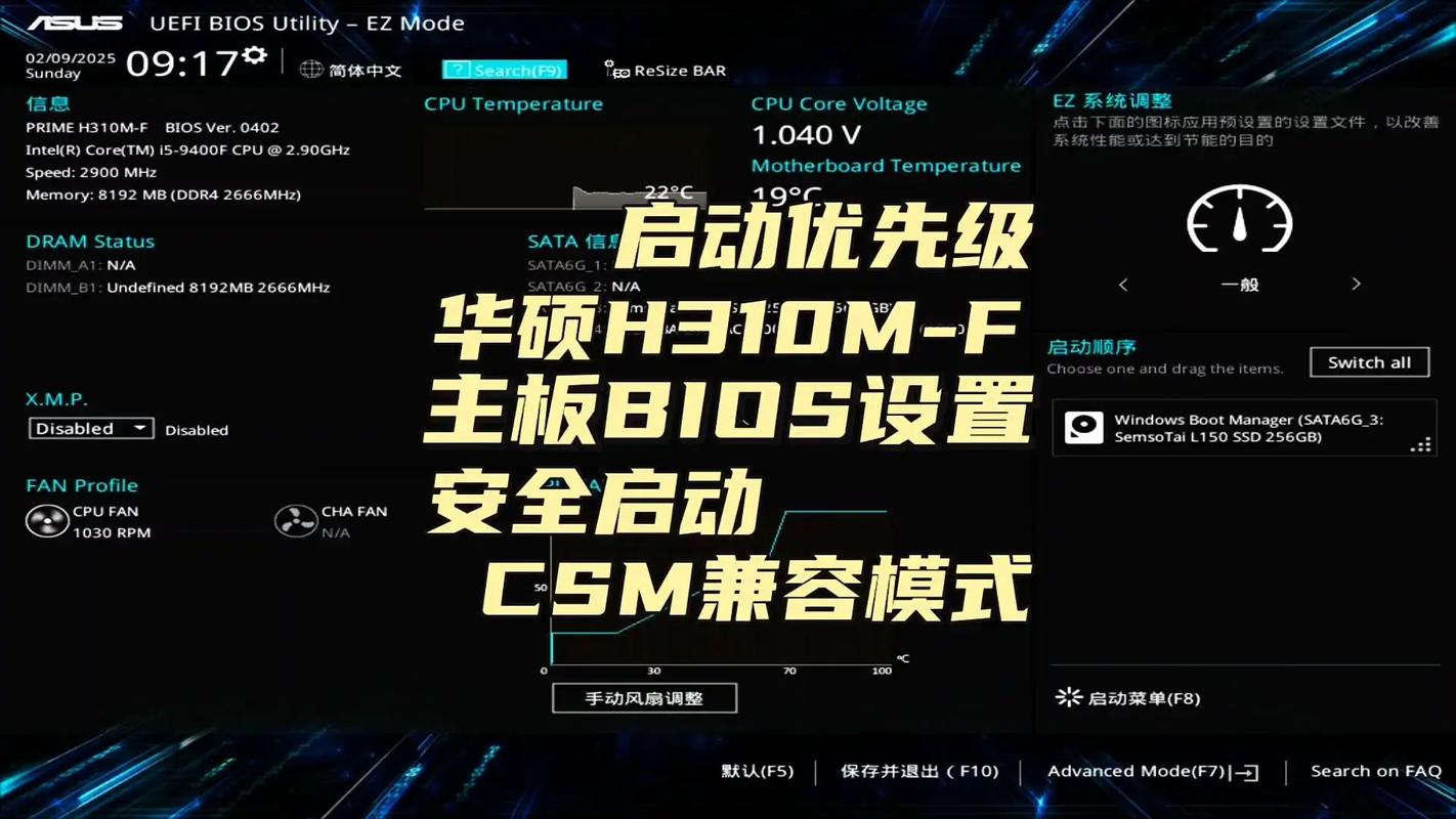 华硕主板如何恢复出厂设置-华硕主板恢复出厂设置的方法 第1张 华硕主板如何恢复出厂设置-华硕主板恢复出厂设置的方法 第1张