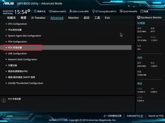 华硕电脑加装硬盘后怎么修改启动项? 第1张 华硕电脑加装硬盘后怎么修改启动项? 第1张